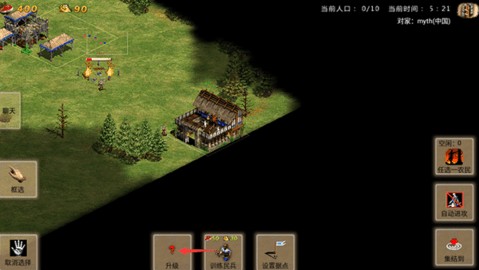 帝国时代中文版