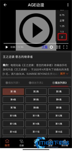 age动漫1.0.2正版