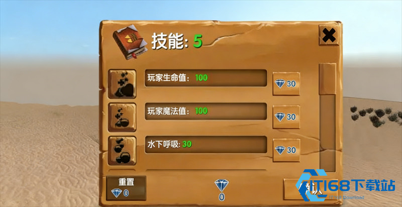 被尘封的故事单机版