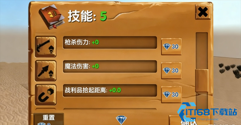 被尘封的故事单机版