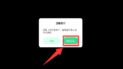 王国保卫战5联盟