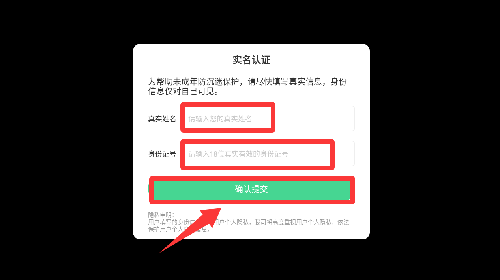 王国保卫战5联盟