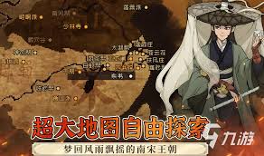 大江湖之苍龙与白鸟无名剑神在哪