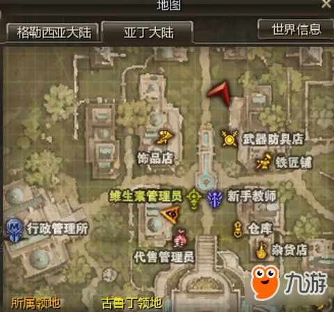 天堂2盟约攻略图文