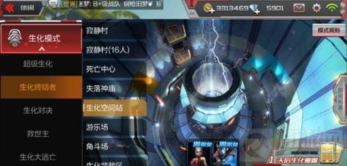CF手游生化空间站怎么打 救世主玩法技巧分享