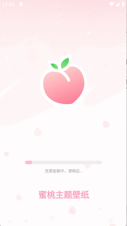 蜜桃主题壁纸官方版