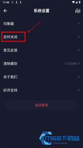 水晶DJ音乐网手机版