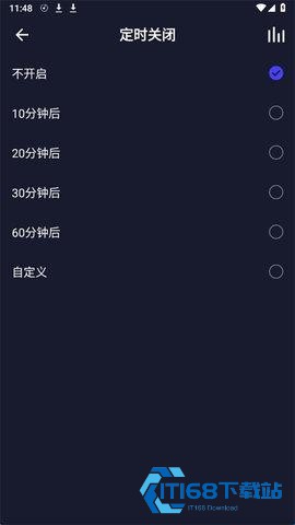 水晶DJ音乐网手机版