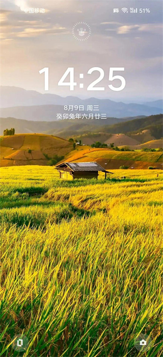 乐划锁屏