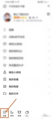 腾讯频道免费版