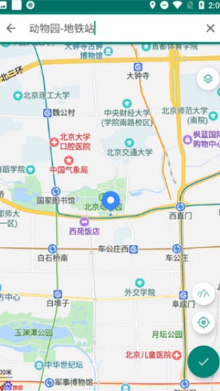 Fake Location虚拟定位专业版