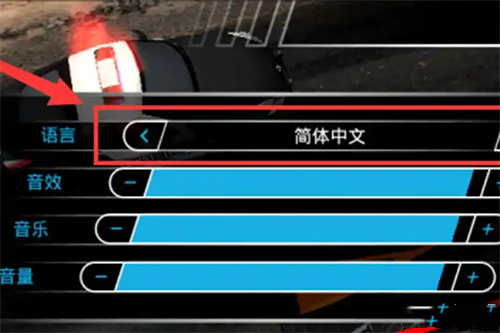极品飞车18