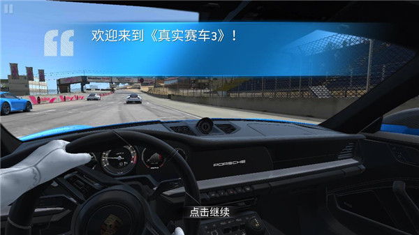 真实赛车最新版