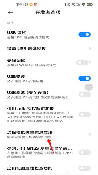 Fake Location