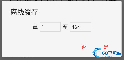 万千书屋 v1.7.3 纯净版