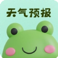 青蛙旅行天气预报官方版