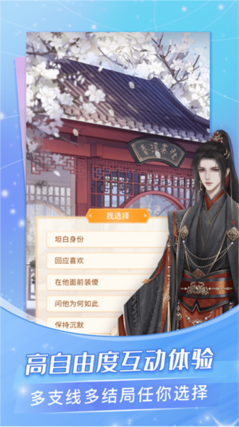 点点穿书2026官方正版