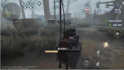 第五人格云游戏