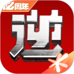逆战助手安卓直装版