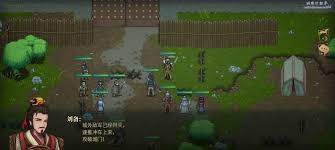三国志建安外史全关卡流程怎么过