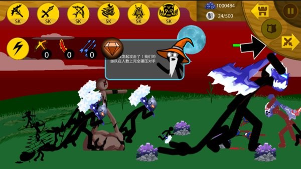 Stickman超级sk魔改版