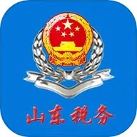 山东省电子税务局安卓官方版