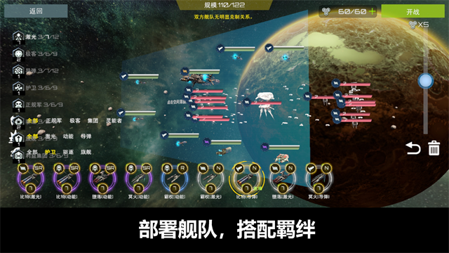 星舰实验室无广告