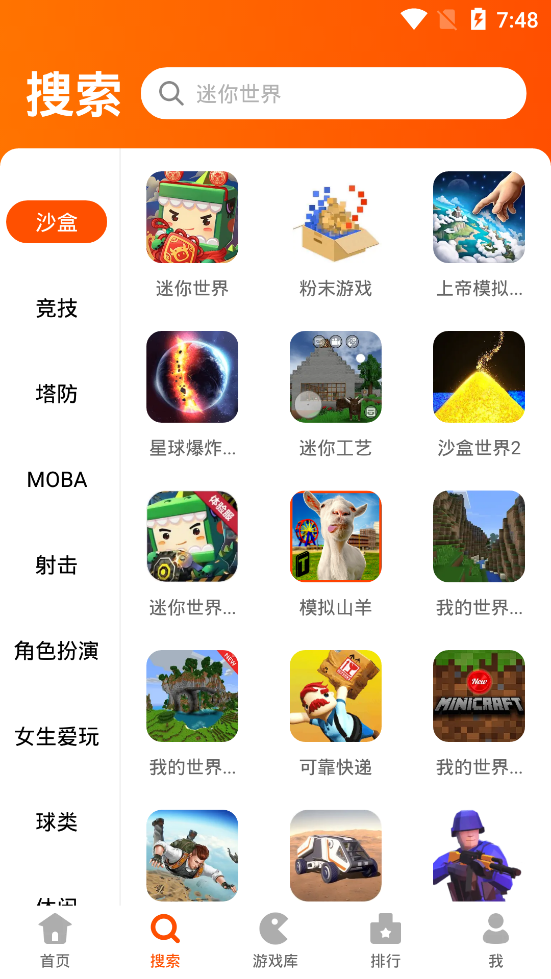 223乐园官方正版