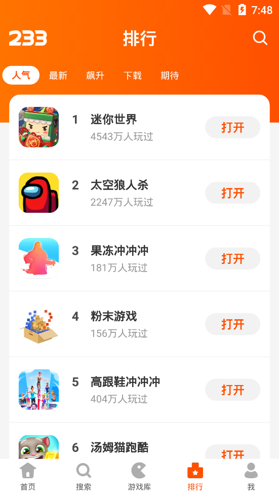 223乐园官方正版