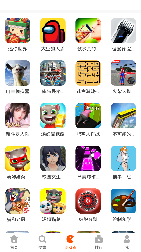 223乐园官方正版