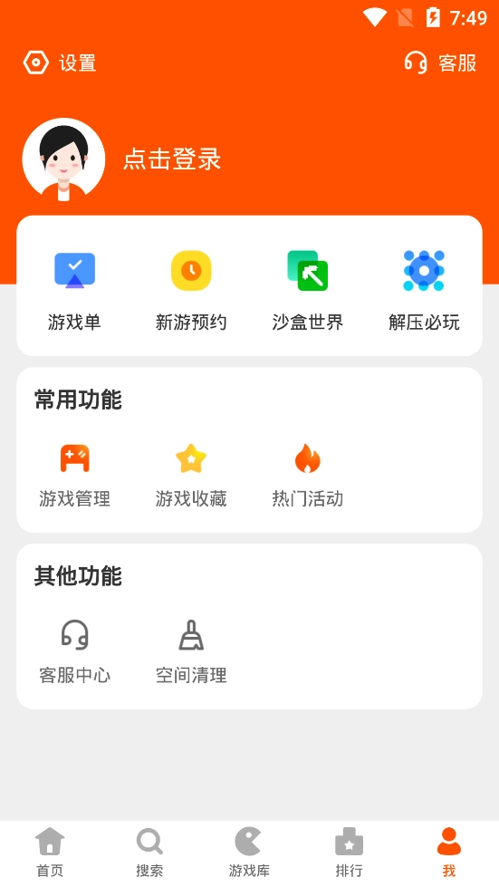 223乐园官方正版
