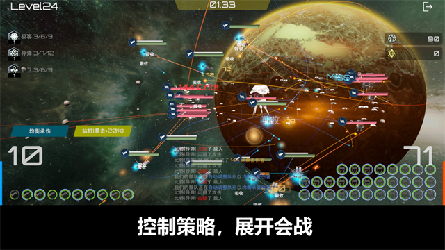 星舰实验室最新版