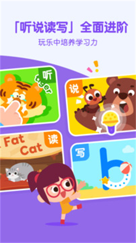 叽里呱啦无广告版