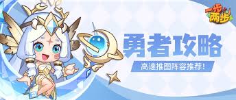 一步两步嘟嘟船长怎么打