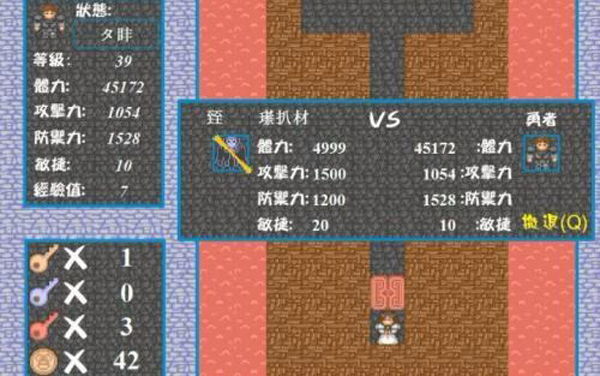 新新魔塔单机版