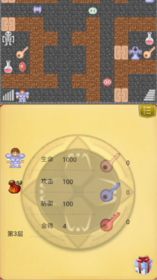 新新魔塔单机版