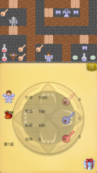 新新魔塔单机版