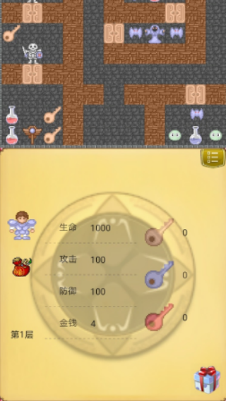 新新魔塔单机版