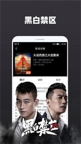 七色影视最新版