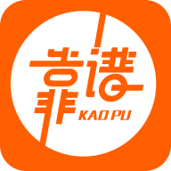 靠谱正版