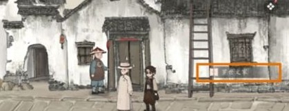 山河旅探免费版