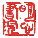 明心书院手机版