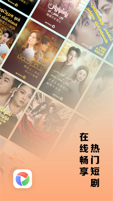 izdax影视手机版