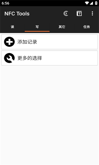 NFC Tools最新版本