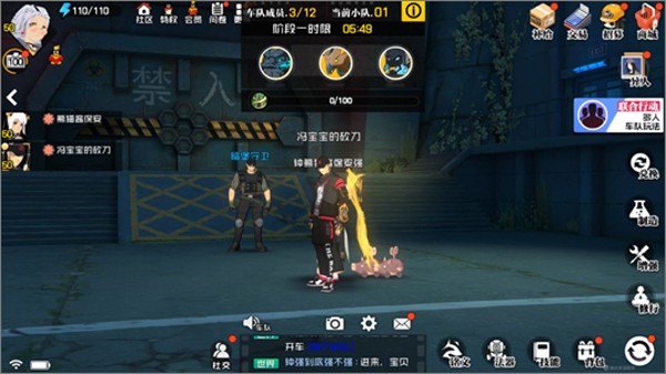 一人之下