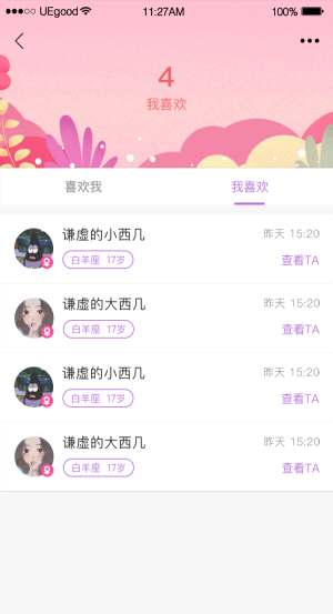 小猪视频官方正版