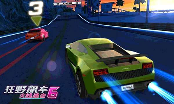 狂野飙车6完整版