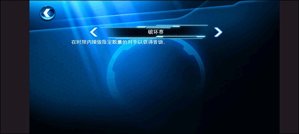 狂野飙车6完整版