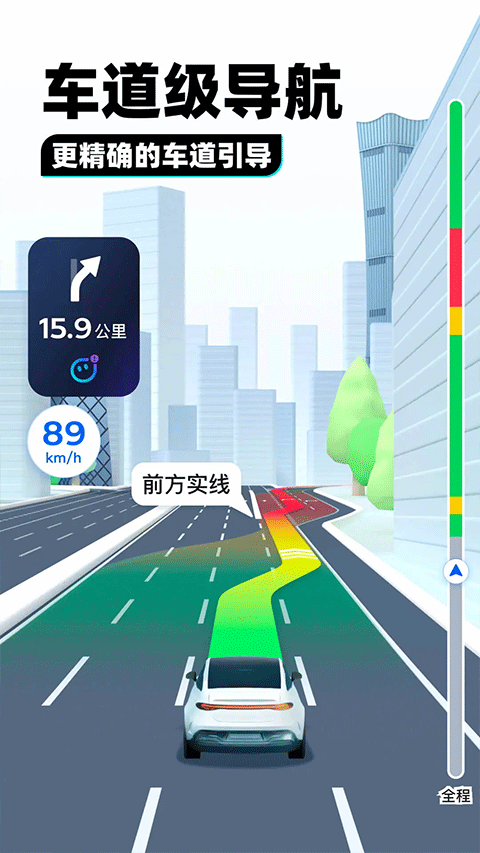 SOSO地图