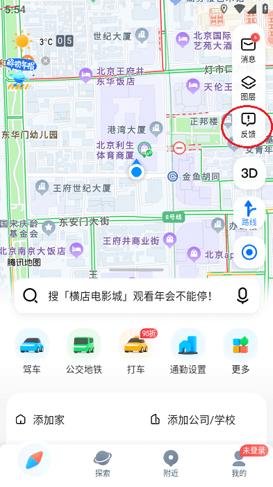 SOSO地图